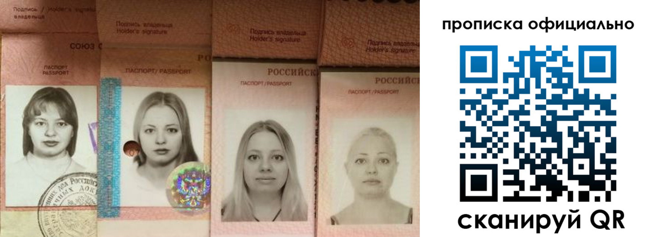 временная регистрация поиск в Нерчинске
