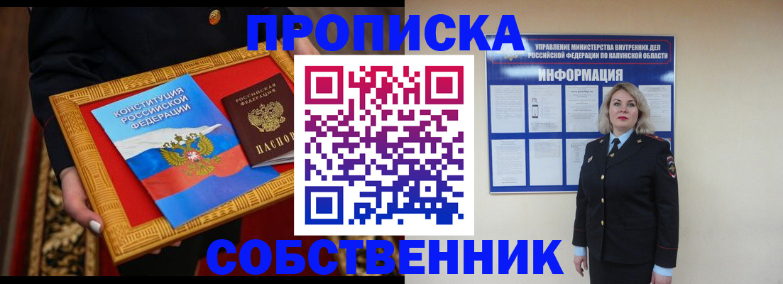 регистрация для дет. сада в Нерчинске